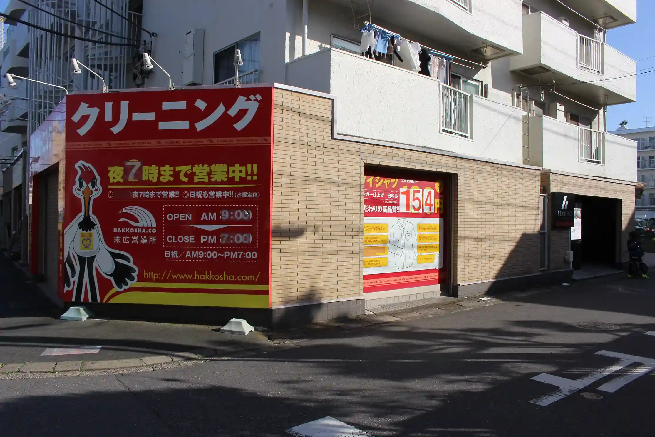 行徳駅前一丁目にあるクリーニング店（白光舎）。この右隣がジムの入り口です。