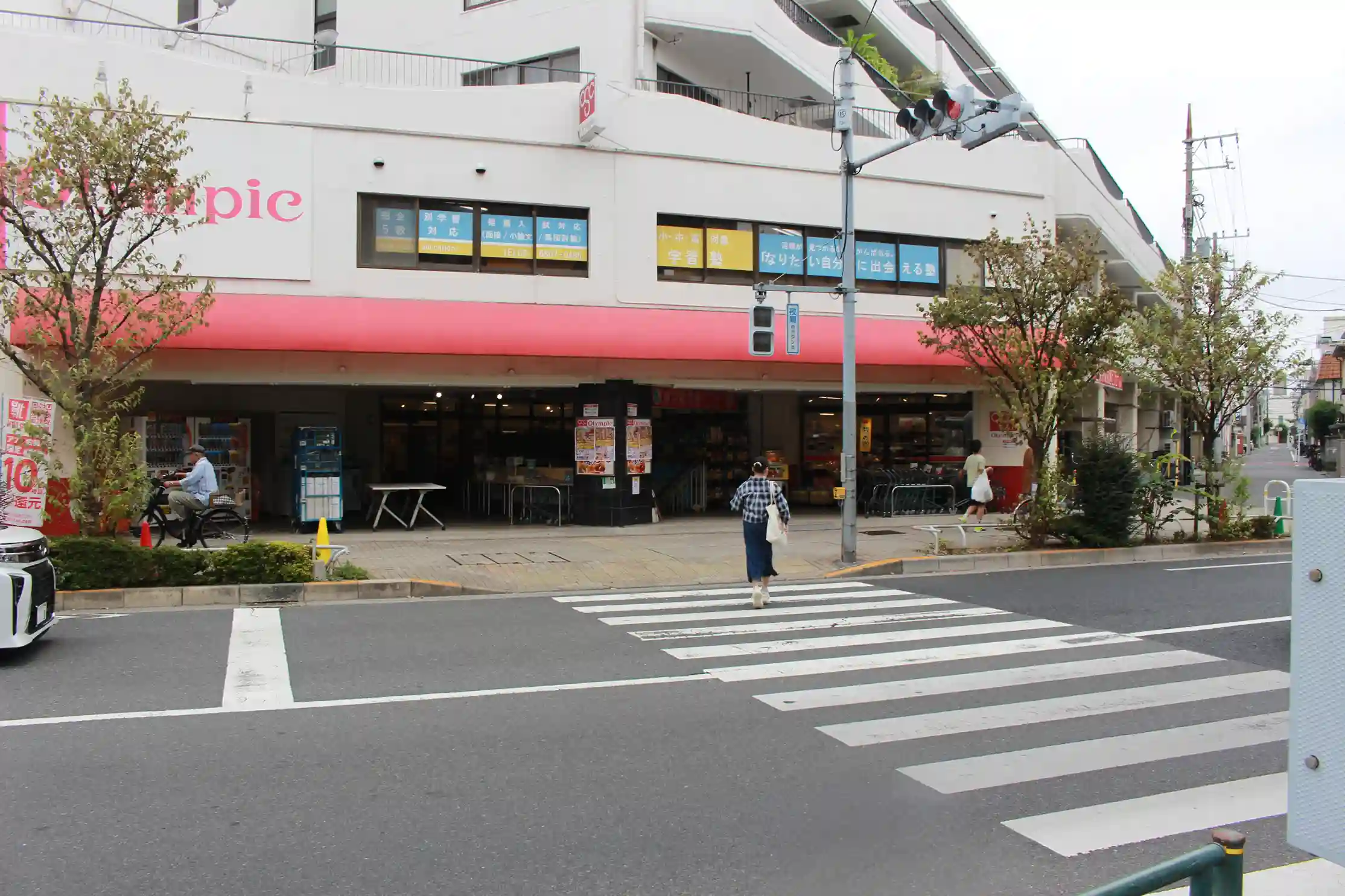 スーパーマーケット「オリンピック 平井店」がある交差点。こちらへ渡って右に曲がります。
