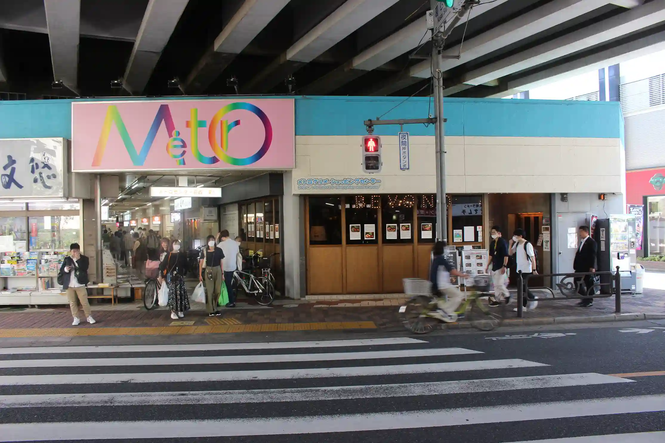 葛西駅高架下の商店街「メトロセンター葛西」の入り口。こちらへ向かって高架線下の信号を渡ります。