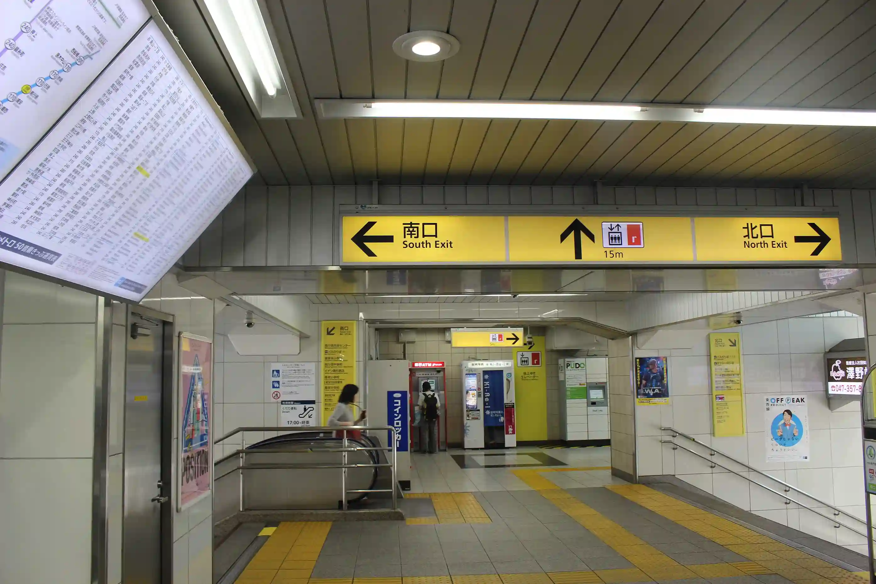 東京メトロ東西線「南行徳駅」の改札内案内板。パーソナルジム REVOIST 南行徳駅前店へは南口の階段を降ります。