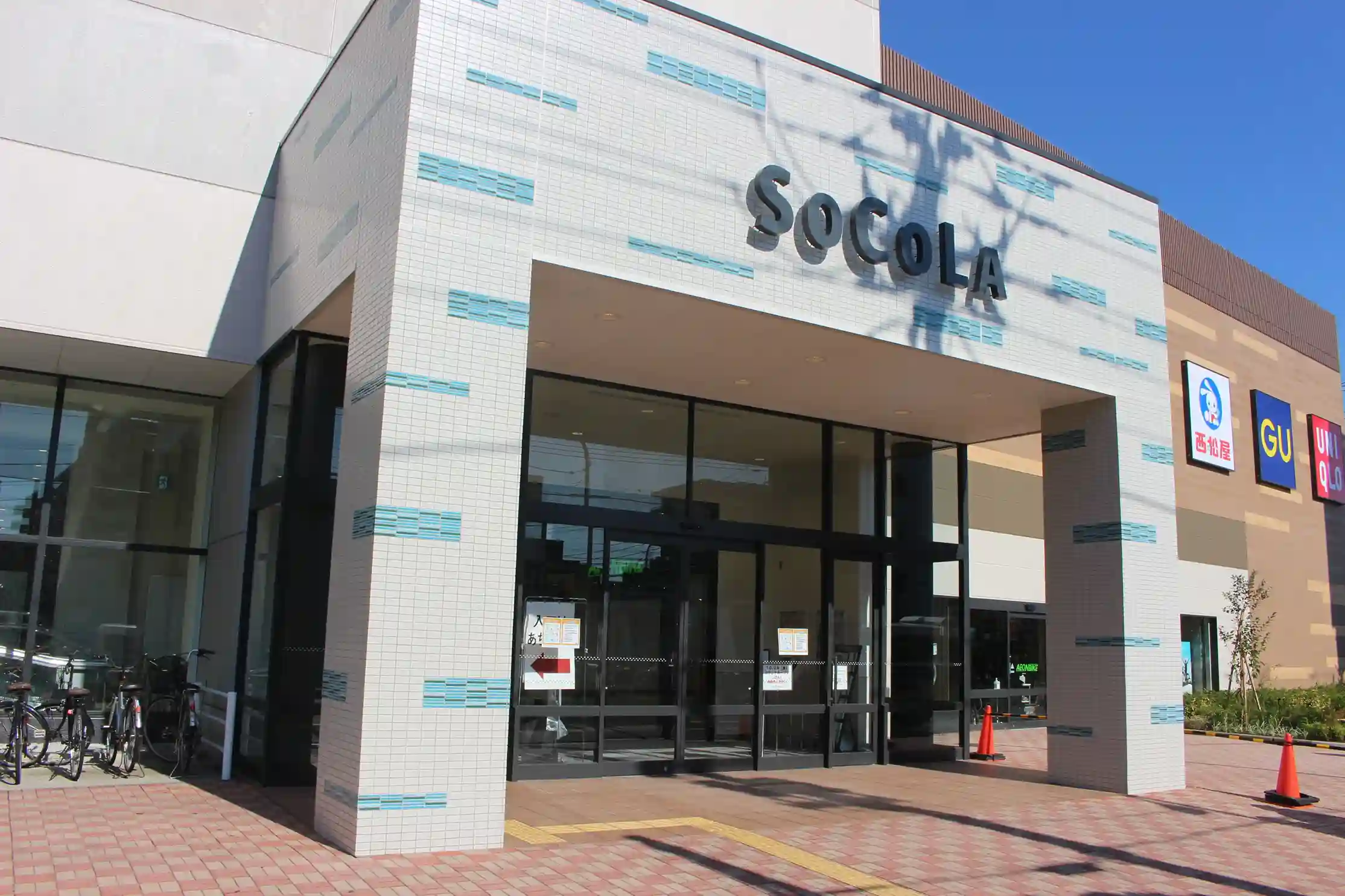 SOCOLA（ソコラ）南行徳の奥側の入り口。ここから施設内に入ります。