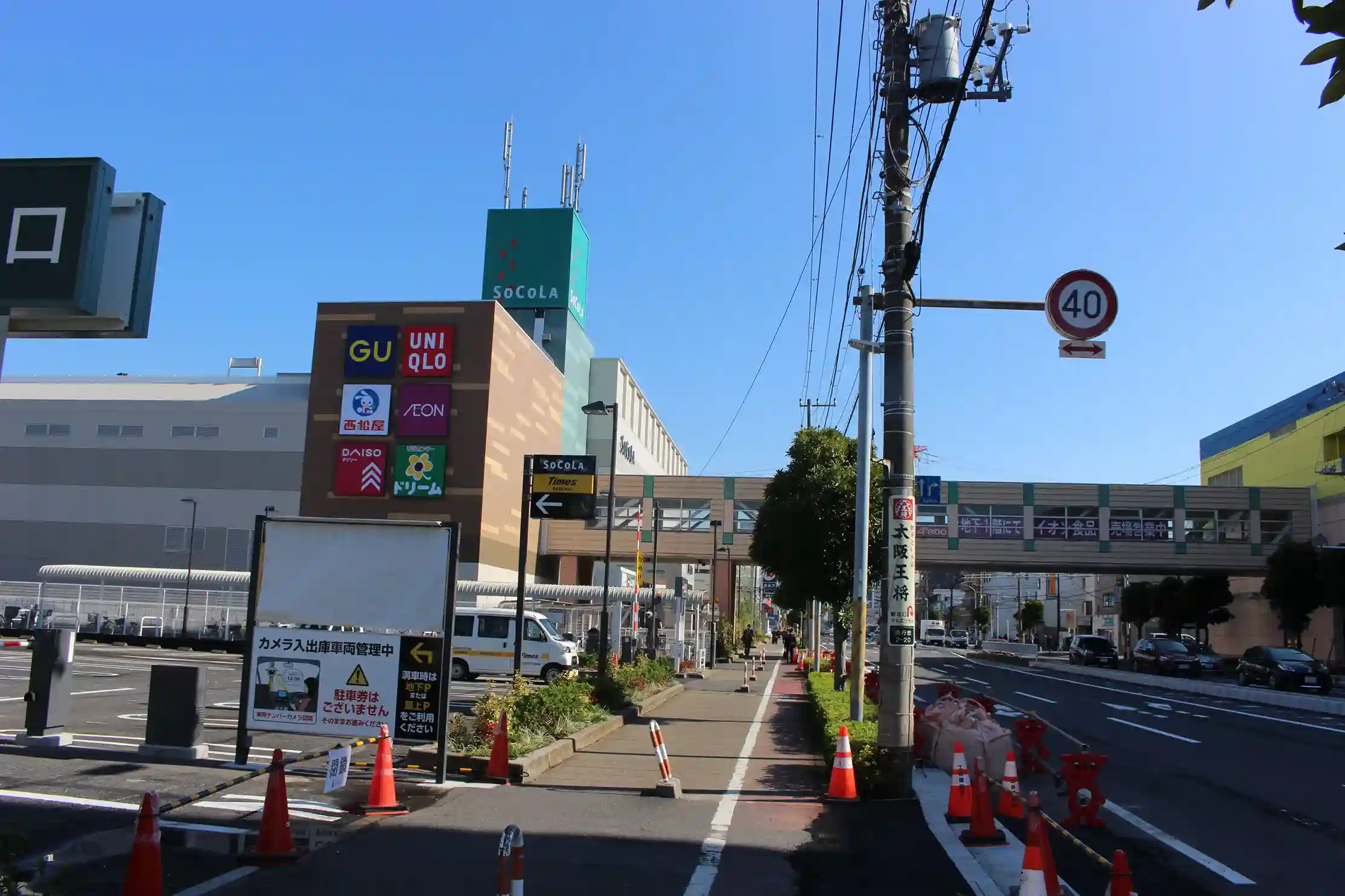 大型商業施設SOCOLA（ソコラ）南行徳の外観。正面入口が手前と奥の二か所にあります。