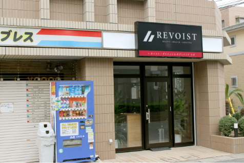 市川市妙典のイオン（イオン市川妙典店）すぐ近く。完全個室パーソナルジム REVOIST 妙典イオン前店の外観。